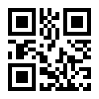QR-Code zur Seite https://www.isbn.de/9783832166816