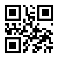 QR-Code zur Seite https://www.isbn.de/9783832167318