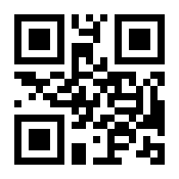 QR-Code zur Seite https://www.isbn.de/9783832173203