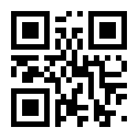 QR-Code zur Seite https://www.isbn.de/9783832181963