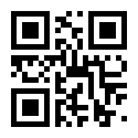 QR-Code zur Seite https://www.isbn.de/9783832182014