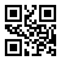 QR-Code zur Seite https://www.isbn.de/9783832182021