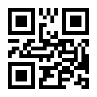 QR-Code zur Seite https://www.isbn.de/9783832183608
