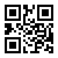 QR-Code zur Seite https://www.isbn.de/9783832184018