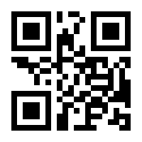 QR-Code zur Buchseite 9783832185893