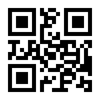 QR-Code zur Seite https://www.isbn.de/9783832185930