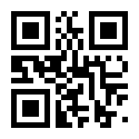 QR-Code zur Seite https://www.isbn.de/9783832188313