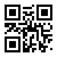 QR-Code zur Seite https://www.isbn.de/9783832191009