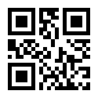 QR-Code zur Seite https://www.isbn.de/9783832194925