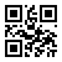 QR-Code zur Seite https://www.isbn.de/9783832197391