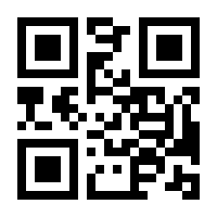 QR-Code zur Seite https://www.isbn.de/9783832197681