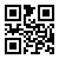 QR-Code zur Seite https://www.isbn.de/9783832198190