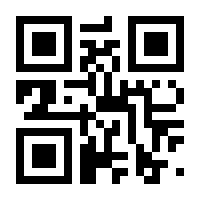 QR-Code zur Seite https://www.isbn.de/9783832198688