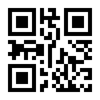 QR-Code zur Seite https://www.isbn.de/9783832198978