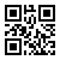 QR-Code zur Seite https://www.isbn.de/9783832198992