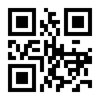 QR-Code zur Seite https://www.isbn.de/9783832199401