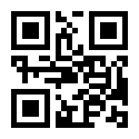 QR-Code zur Seite https://www.isbn.de/9783832202132