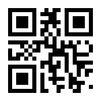 QR-Code zur Seite https://www.isbn.de/9783832233020