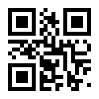 QR-Code zur Seite https://www.isbn.de/9783832235390