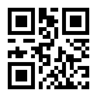 QR-Code zur Seite https://www.isbn.de/9783832263379