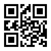 QR-Code zur Seite https://www.isbn.de/9783832273910