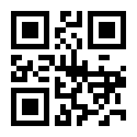 QR-Code zur Seite https://www.isbn.de/9783832282875