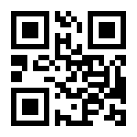 QR-Code zur Seite https://www.isbn.de/9783832298487