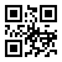 QR-Code zur Seite https://www.isbn.de/9783832299484