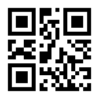 QR-Code zur Seite https://www.isbn.de/9783832302535
