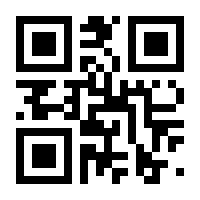 QR-Code zur Seite https://www.isbn.de/9783832391744