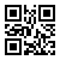 QR-Code zur Seite https://www.isbn.de/9783832500092