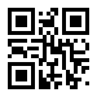 QR-Code zur Seite https://www.isbn.de/9783832523749