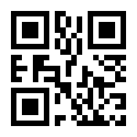 QR-Code zur Seite https://www.isbn.de/9783832526146