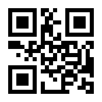 QR-Code zur Seite https://www.isbn.de/9783832526733