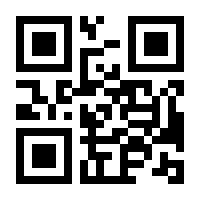 QR-Code zur Seite https://www.isbn.de/9783832528560