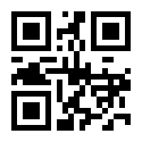 QR-Code zur Seite https://www.isbn.de/9783832531416