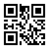 QR-Code zur Seite https://www.isbn.de/9783832535605