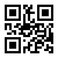 QR-Code zur Seite https://www.isbn.de/9783832536756