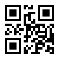 QR-Code zur Seite https://www.isbn.de/9783832536862