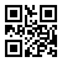 QR-Code zur Seite https://www.isbn.de/9783832537234