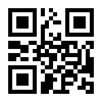 QR-Code zur Buchseite 9783832538378