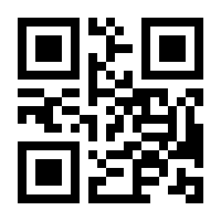 QR-Code zur Seite https://www.isbn.de/9783832538545