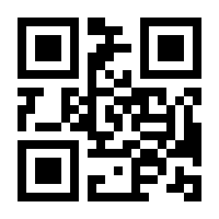 QR-Code zur Seite https://www.isbn.de/9783832539511