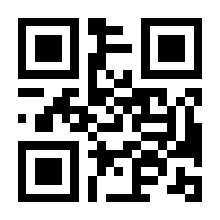 QR-Code zur Seite https://www.isbn.de/9783832539559