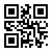 QR-Code zur Seite https://www.isbn.de/9783832539788