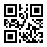 QR-Code zur Seite https://www.isbn.de/9783832540111