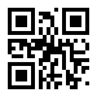QR-Code zur Seite https://www.isbn.de/9783832541057