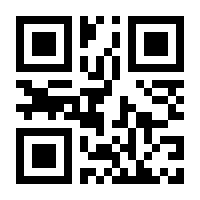 QR-Code zur Seite https://www.isbn.de/9783832541552