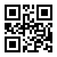 QR-Code zur Buchseite 9783832542962