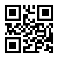 QR-Code zur Seite https://www.isbn.de/9783832543549